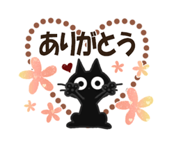 「限定スタンプ」