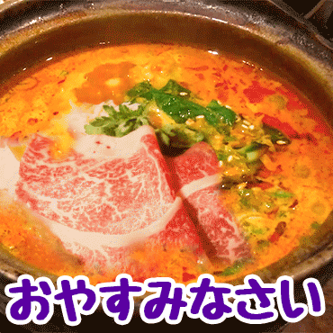 飯テロスタンプ