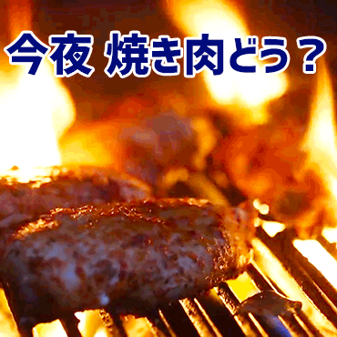 飯テロスタンプ