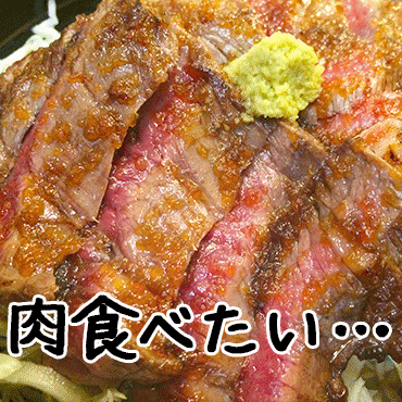 飯テロスタンプ
