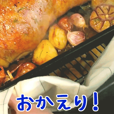 飯テロスタンプ