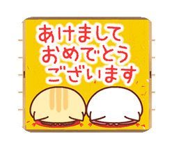 にゃーにゃー団【クリスマス＆正月】  / 17