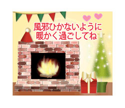 「大人の冬☆クリスマス☆年末年始　お正月 / 12」
