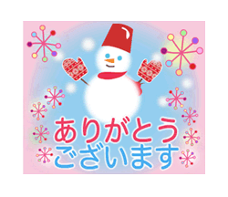 「大人の冬☆クリスマス☆年末年始　お正月 / 14」