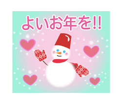 「大人の冬☆クリスマス☆年末年始　お正月 / 20」