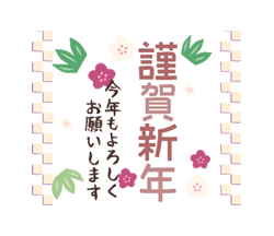 「動く!大人かわいいお花[春] 敬語・丁寧語 / 01」