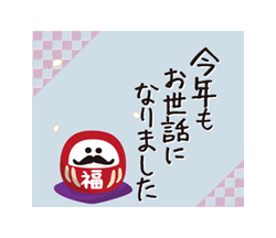 「動く!大人かわいいお花3　敬語デカ文字　秋冬 / 06」