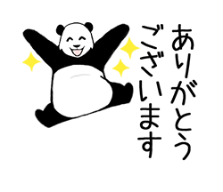 「動く！やる気のないパンダ（敬語） / 07」