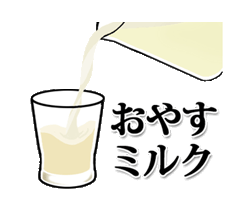 超動く！食べ物ダジャレスタンプ / 07