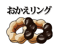 超動く！食べ物ダジャレスタンプ / 11