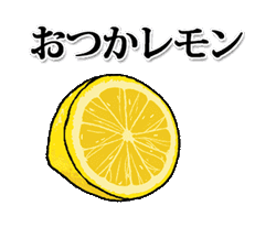超動く！食べ物ダジャレスタンプ / 12