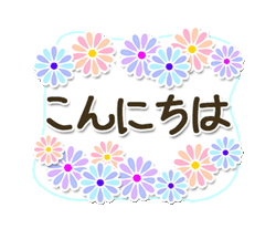 大人かわいい ナチュラル敬語 壁紙 有名スタンプ取り放題 大人かわいい ナチュラル敬語 壁紙 有名スタンプ取り放題
