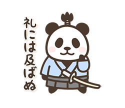 「【武士語】動く！やる気のないパンダ ミニ / 21」