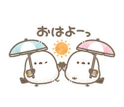 うごく！ちっちゃいシマエナガさんの夏。 / 05