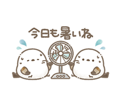 うごく！ちっちゃいシマエナガさんの夏。 / 11