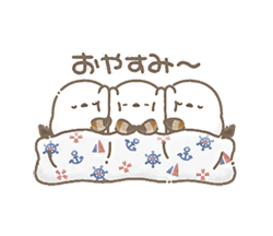 うごく！ちっちゃいシマエナガさんの夏。 / 23