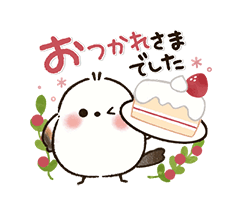 「動く ほんわか シマエナガさん / 11」