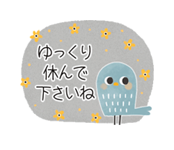 動く！動物とお花　夏スタンプ / 09