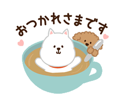 動く！わんこ（敬語） / 01