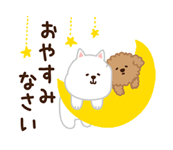 動く！わんこ（敬語） / 02