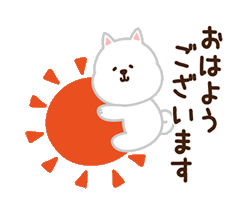 動く！わんこ（敬語） / 03