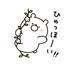 ぷにぷに動く！ガーリーくまさん4 / 03