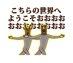 「馬と鹿 動く3 【ハイテンション！編】 / 04」