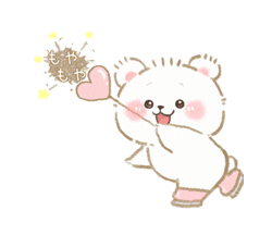 ほっこり優しい 心遣いスタンプ / 18