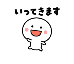 「動く☆いつでも使える白いやつ２ / 11」