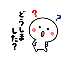 「動く☆いつでも使える白いやつ２ / 24」