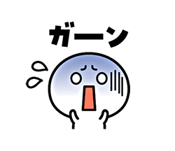 「動く☆いつでも使える白いやつ２ / 14」