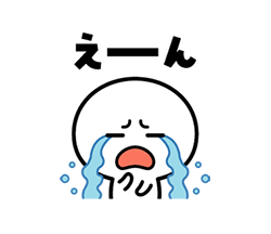 「動く☆いつでも使える白いやつ２ / 02」