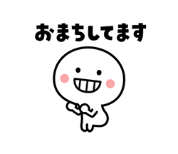 「動く☆いつでも使える白いやつ２ / 14」