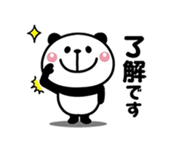 「動くパンダさんの連絡スタンプ☆敬語 / 07」