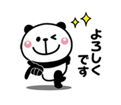 「動くパンダさんの連絡スタンプ☆敬語 / 20」