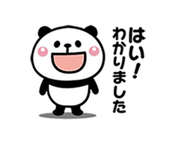 「動くパンダさんの連絡スタンプ☆敬語 / 21」