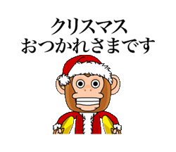 「よく動く☆シンバルおさる7 クリスマスver. / 21」