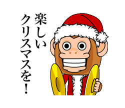 「よく動く☆シンバルおさる7 クリスマスver. / 23」