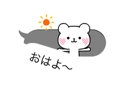 「動く☆吹き出しの中からコンニチハ 3 / 17」