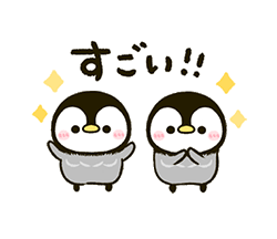 「てちてちぺんぎん / 14」