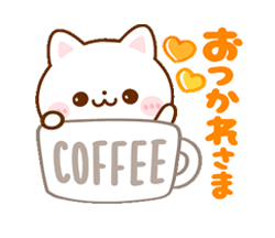 「動く ねこねこにゃんこ / 08」