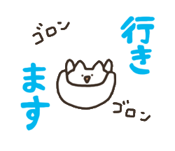 動く♪ I am にゃんこ / 16
