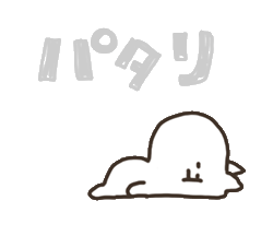 動く♪ I am にゃんこ / 18