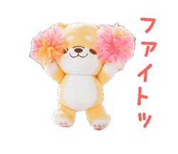 動く3D いやしばいぬ 敬語/柴犬 / 11