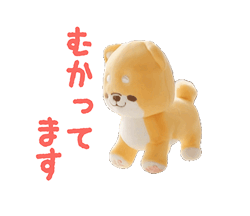 動く3D いやしばいぬ 敬語/柴犬 / 14