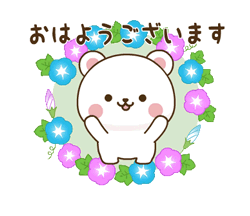 「【夏】ひんやり 白くまさん / 01」