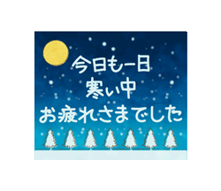 「動く☆季節の水彩えほん【11月12月】 / 12」