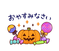 「【限定スタンプ】もふピヨ / Halloween」
