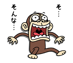 サル「イラッと動く★お猿さん7 / 08」