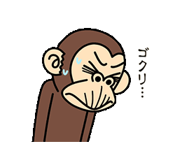 サル「イラッと動く★お猿さん7 / 16」
